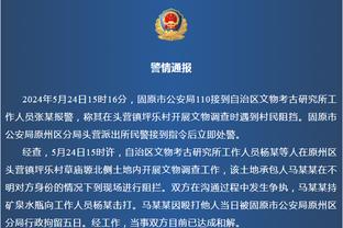 5年？库里全场三分8中0 长达268场连续命中三分历史纪录终结！